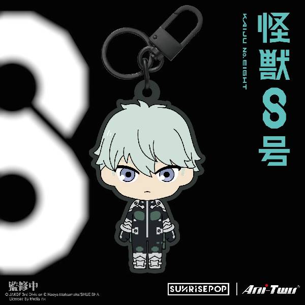 Kaiju No.8 - Embroidery Keyring (set of 6) 怪獸8號 刺繡鎖匙扣