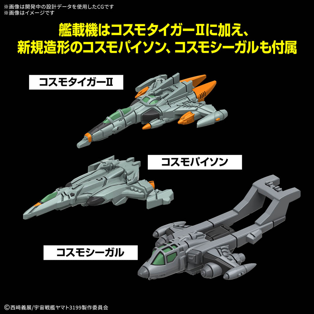 1/1000 EFCF HYUGA CLASS BATTLECARRIER DCV-01 HYUGA 宇宙戰艦大和號3199