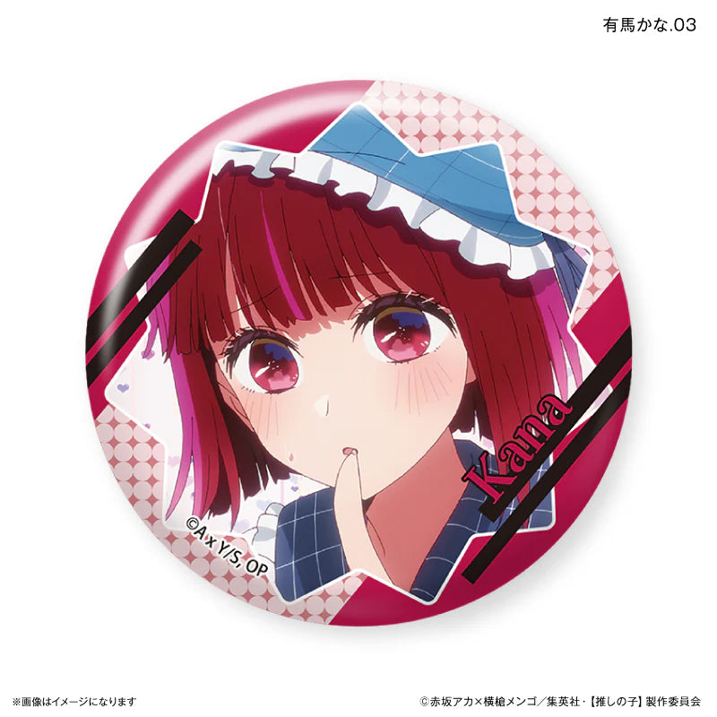 [Oshi no Ko] Arima Kana Trading Can Badge (set of 7) 我推的孩子 襟章 有馬佳奈 加奈 小蘇打