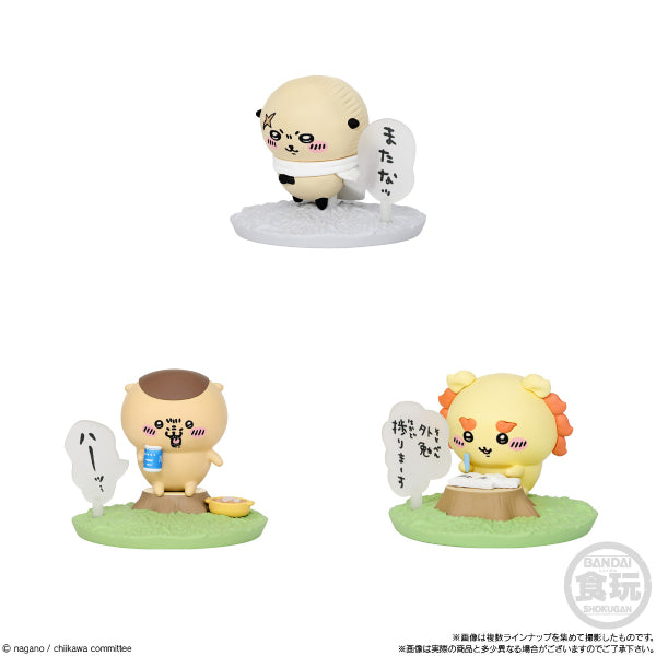 Choco Sapu Chiikawa (box of 10) 小可愛 吉伊卡哇 食玩 吉祥物