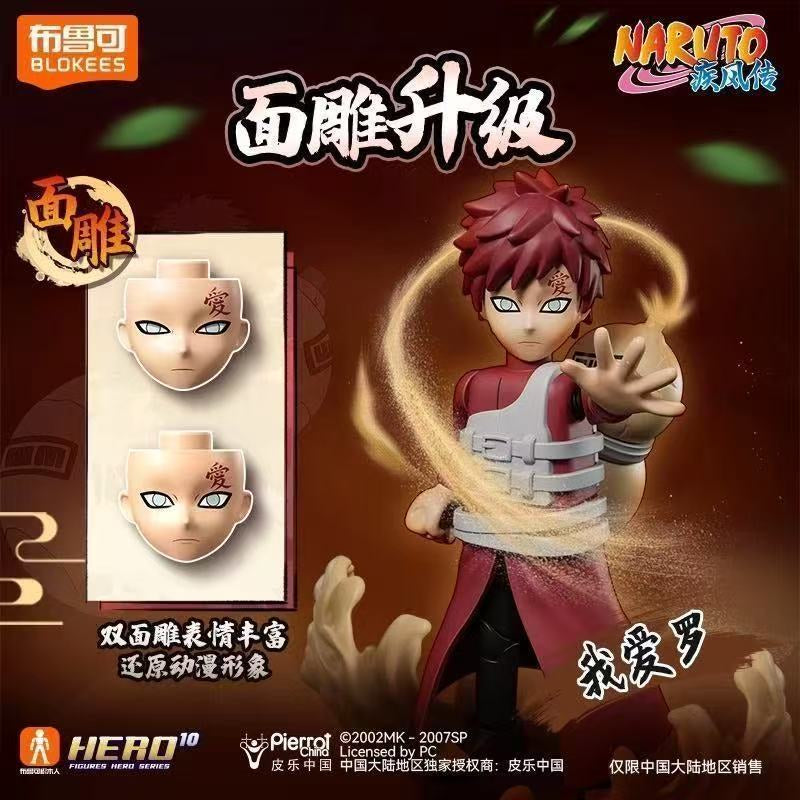 Naruto Galaxy Version 03 - Heart of A Ninja (box of 9) 火影忍者