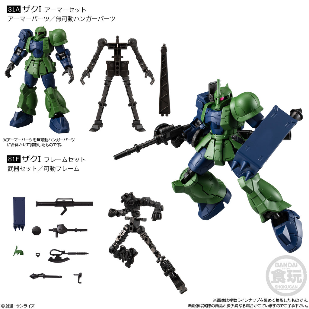MOBILE SUIT GUNDAM G-FRAME FA 09 W/O CANDY (set of 7) 機動戰士 高達