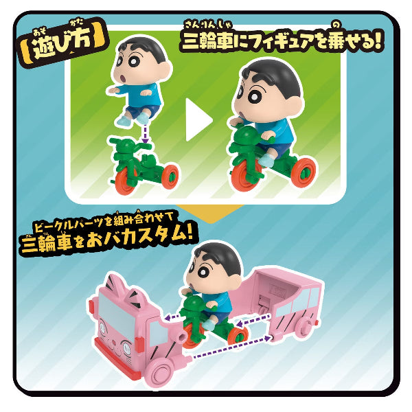 CRAYON SHIN-CHAN OBACUSTOM VEHICLE NOHARA CHILDREN SERIES 2 (SHINNOSUKE NOHARA / NENE-CHAN / MASAO-KUN) 蠟筆小新 車 car (野原新之助 / 櫻田妮妮 / 佐藤正男)