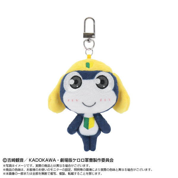 MINIMINI CHIBI PLUSH MASCOT KERORO GUNSO (Box of 8) 軍曹