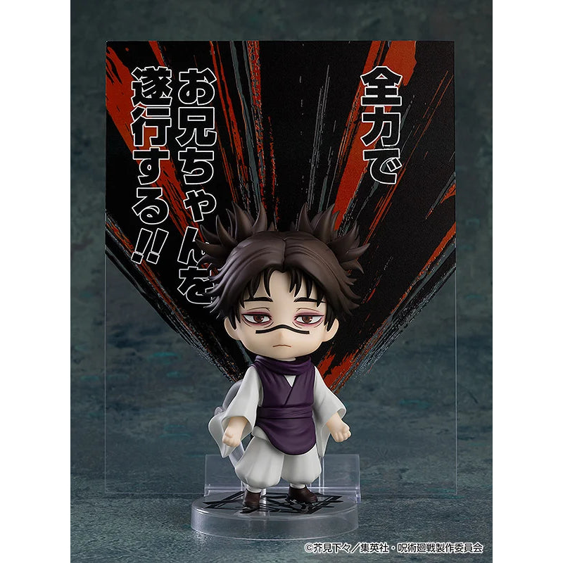 2290 Nendoroid Choso (2026 Sep ver.) 咒術 迴戰 脹相 黏土人