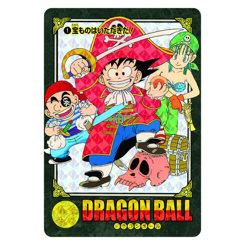 DRAGON BALL VISUAL ADVENTURE PREMIUM SET Vol.1 龍珠