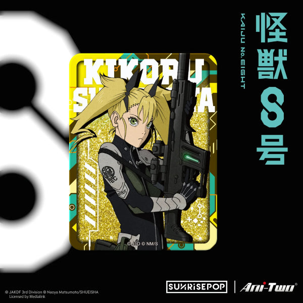 Kaiju No.8 - Acrylic Glitter Block (Kafka/ Kikoru/ Reno/ Mina/ Kaiju No. 8/ Soshiro) 怪獸8號 流沙立牌 卡夫卡 四之宮奇可露 市川雷諾 亞白米娜 保科宗四郎