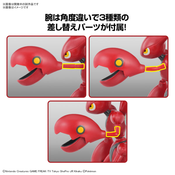 Pokémon PLAMO COLLECTION 55 SELECT SERIES Scizor 寵物小精靈 寶可夢 巨鉗螳螂 pokepla