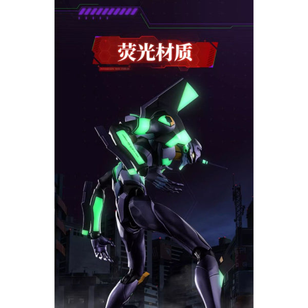 EVA-01 -FF01- 新世紀福音戰士 初號機