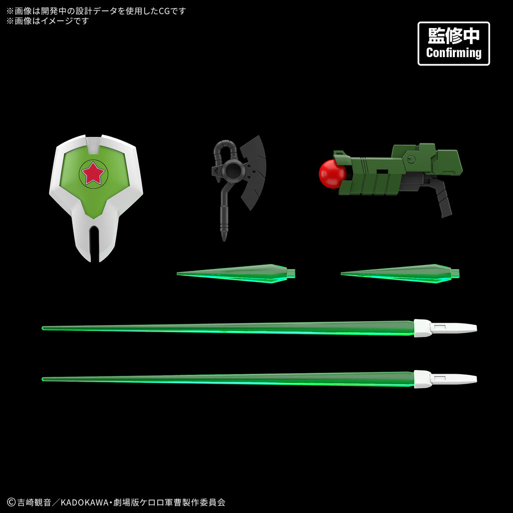 HG New Keroro Robot (tentative) 軍曹