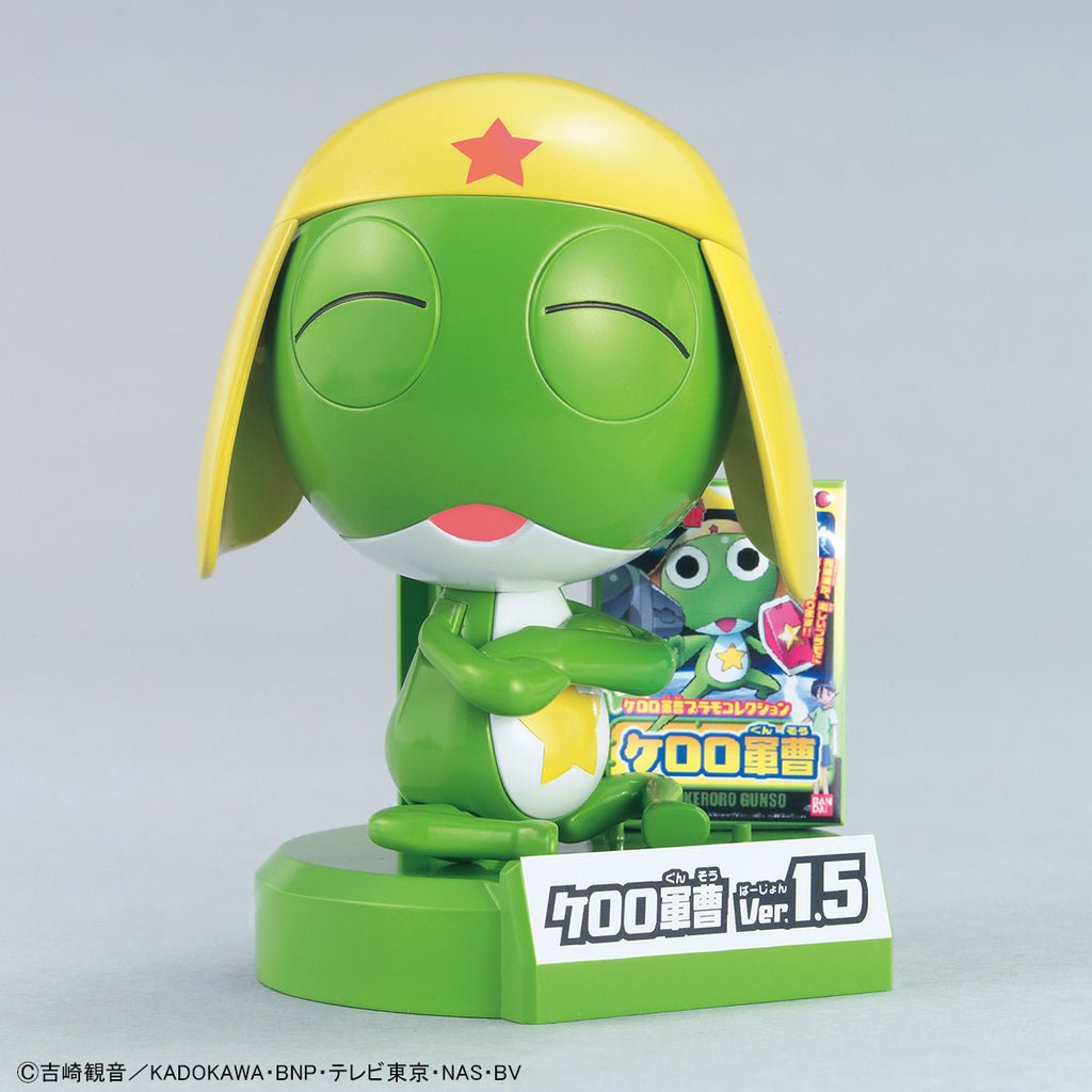 Keroro Gunso Plastic Model Collection Keroro Gunso ver.1.5 + Flying Board 軍曹