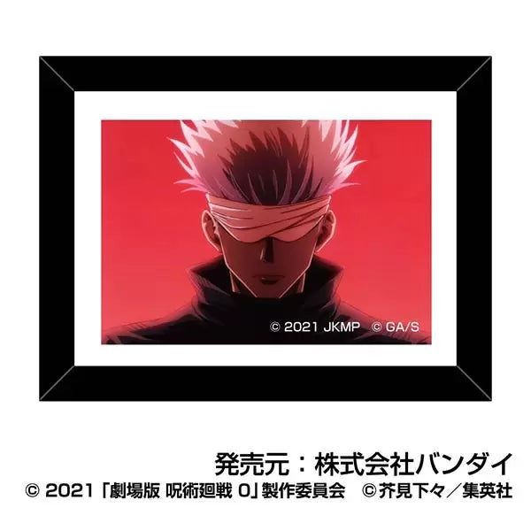 Jujutsu Kaisen the Movie 0 Art Frame Collection Gojo Satoru (set of 10) 咒術迴戰 五條悟