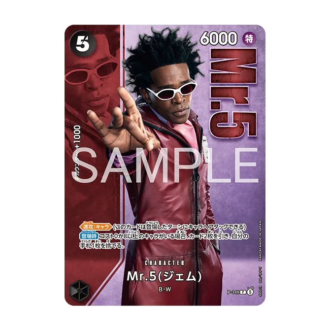 ONE PIECE Card Game Premium Card Collection Live Action Edition vol.2 Baroque Works 海賊王 卡