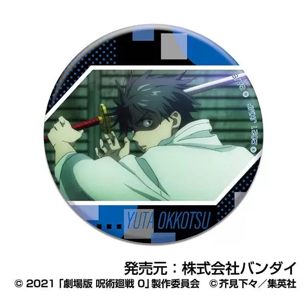 Jujutsu Kaisen the Movie 0 CAN Badge Okkotsu Yuta (set of 10) 咒術迴戰 襟章 乙骨 憂太