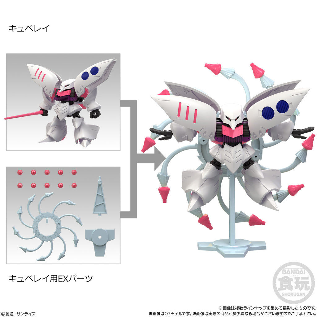 MOBILITY JOINT GUNDAM VOL.10 W/O GUM (set of 8) 機動戰士 高達 可動關節系列第10彈