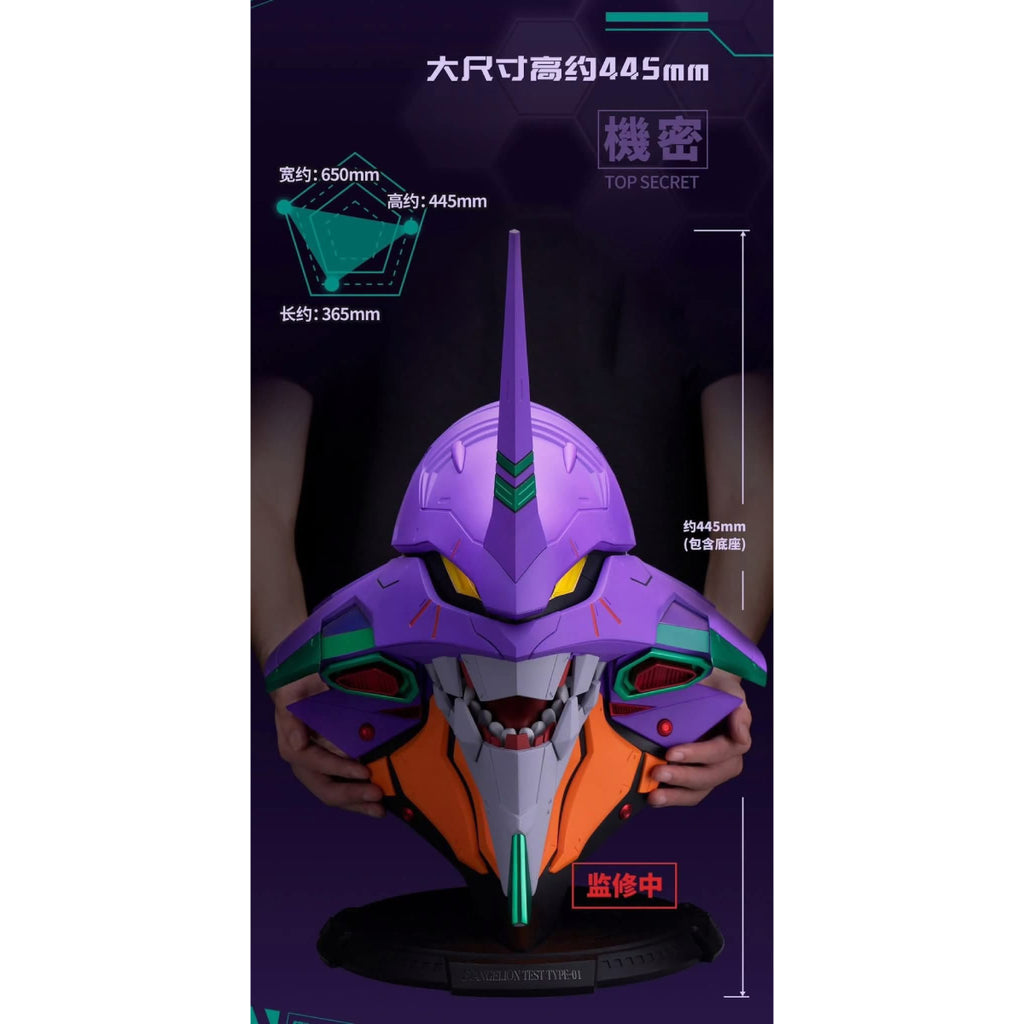 BN HEAD COLLECTION EVANGELION TEST TYPE-01 Ver. 新世紀 福音戰士 初號機