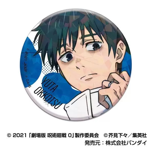 Jujutsu Kaisen the Movie 0 Kiratto CAN Badge (Box of 10) 咒術迴戰 襟章 五條悟 夏油傑 乙骨憂太