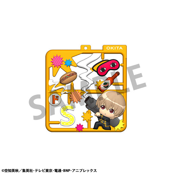 Plat collection Gintama (set of 4) 銀魂 吊飾
