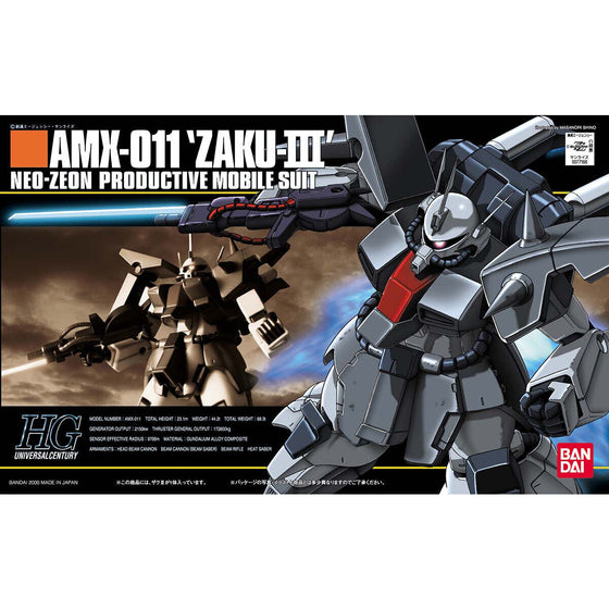 HGUC 1/144 AMX-011 Zaku III  機動戰士 渣古III