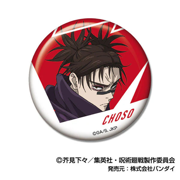 Jujutsu Kaisen - Death Extinction Tour CAN Badge Vol.2 CHOSO (Set of 6) 咒術迴戰 襟章 脹相
