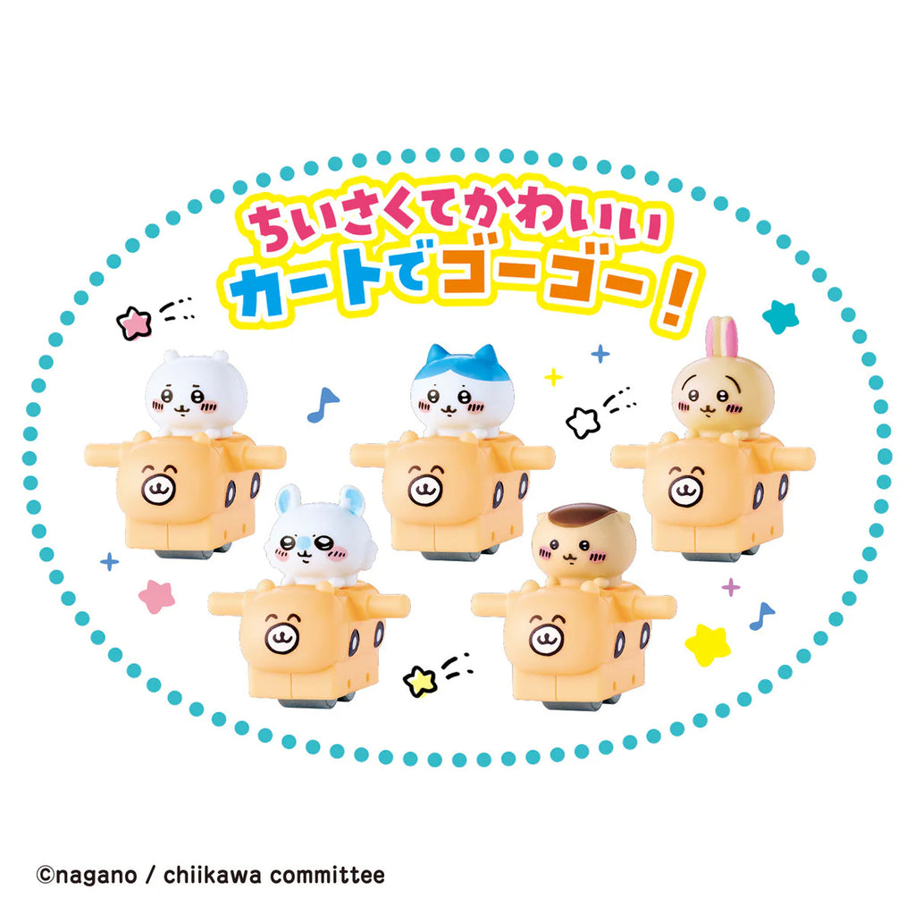 Chiikawa Super Cute Coaster DX ちいかわ 小可愛 吉伊卡哇 電動滑梯飛車DX