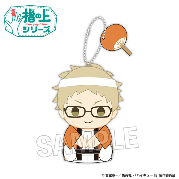 Haikyuu! ! On the fingers Series Summer ver. (14 variants) 排球少年 指套玩偶 袋 立牌