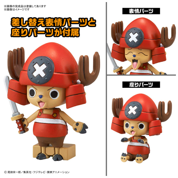 CHOPPER ROBOT 3&5 (CHOPPER SUBMARINE & CHOPPER CRANE) 海賊王 東尼東尼 索柏 喬巴