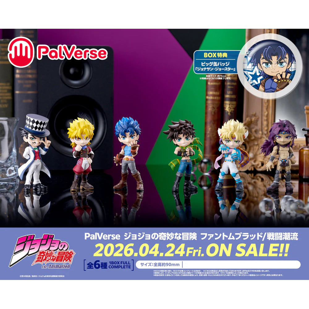 PalVerse JoJo's Bizarre Adventure Phantom Blood/Battle Tendency (set of 6) JOJO的奇幻冒險 幻影血脈/戰鬥潮流