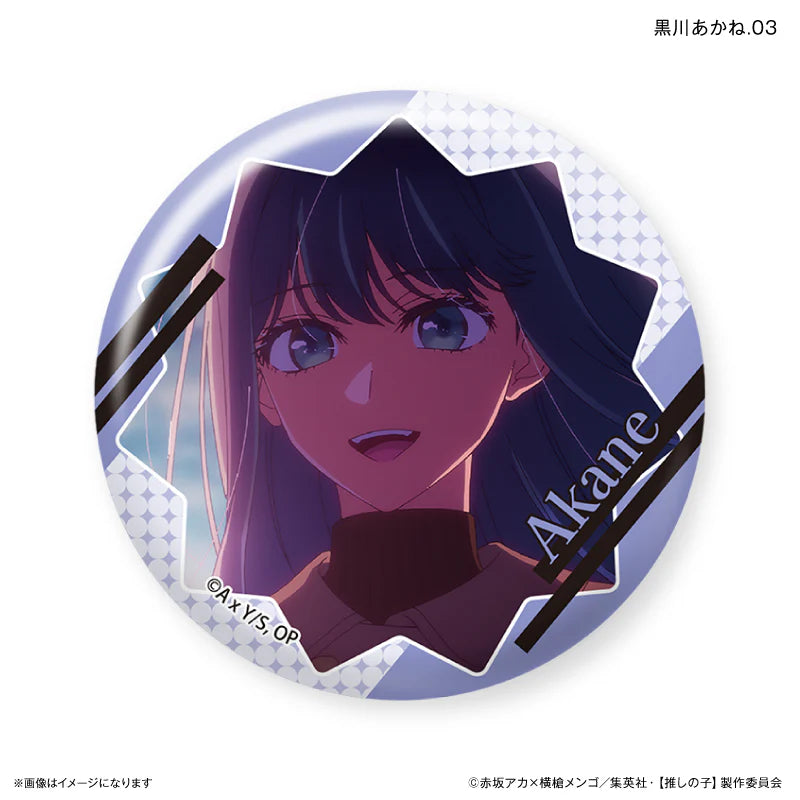 [Oshi no Ko] Akane Kurokawa Trading Can Badges (set of 7) 我推的孩子 襟章 黑川茜 赤音
