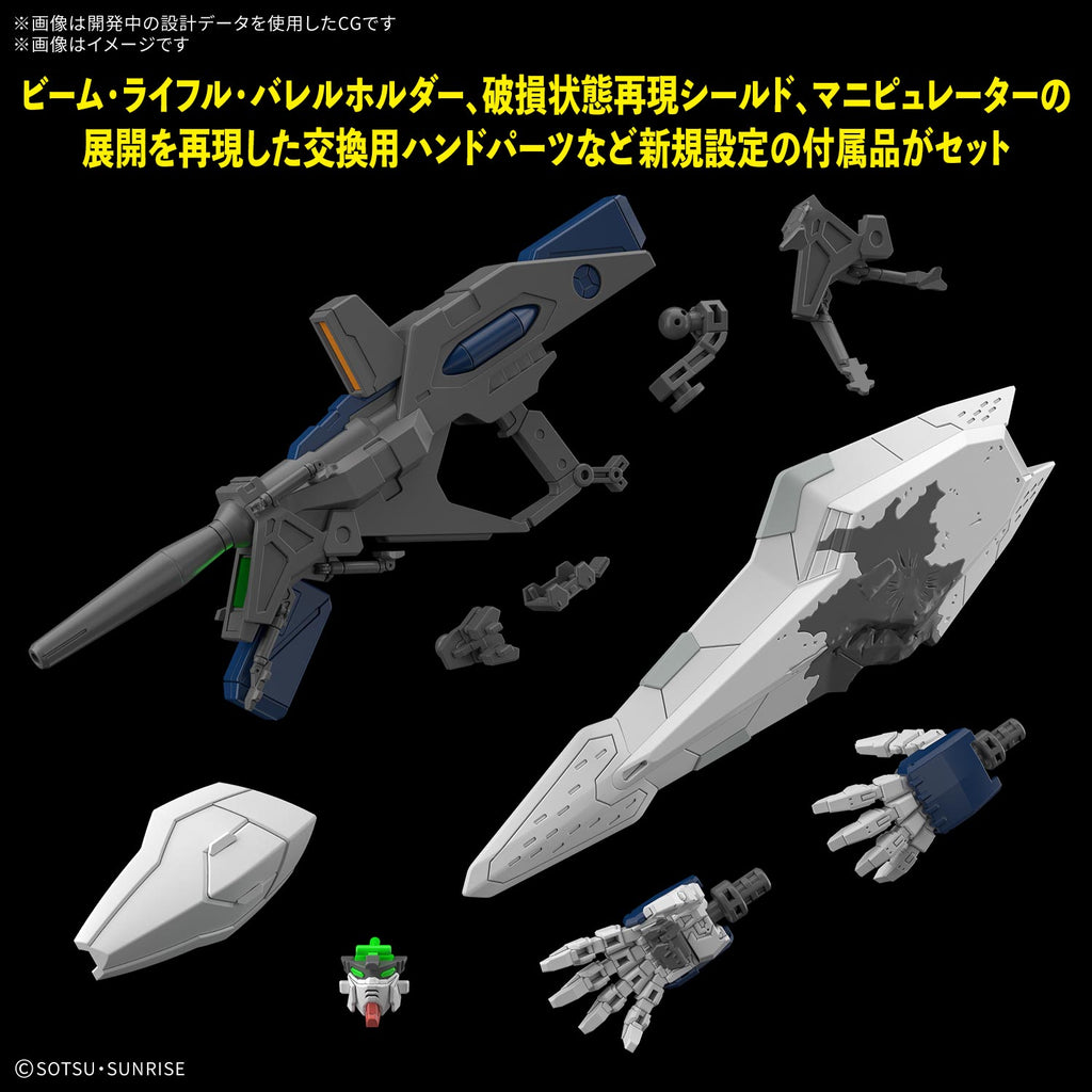 HG 1/144 Ξ GUNDAM (HATHAWAY THE SORCERY OF NYMPH CIRCE) 機動戰士 高達