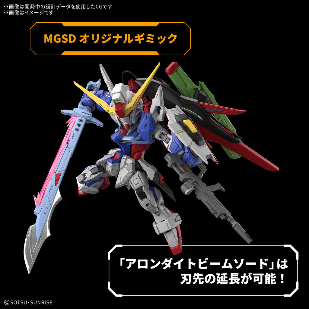 MGSD DESTINY GUNDAM 機動戰士 命運高達 Gundam Seed