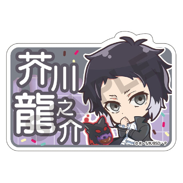 Bungo Stray Dogs Trading Name Badge Style Acrylic Clip Chara Peko Doughnut (Set of 8) 文豪野犬 襟章 夾