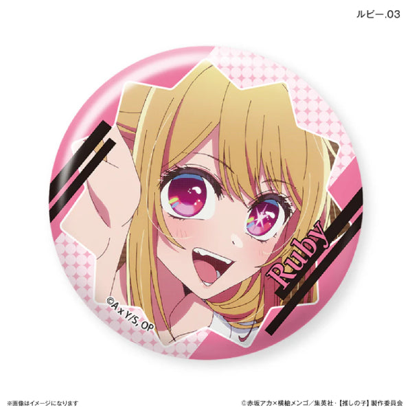 [Oshi no Ko] Ruby Trading Can Badge (set of 7) 我推的孩子 襟章 星野瑠美衣 露比