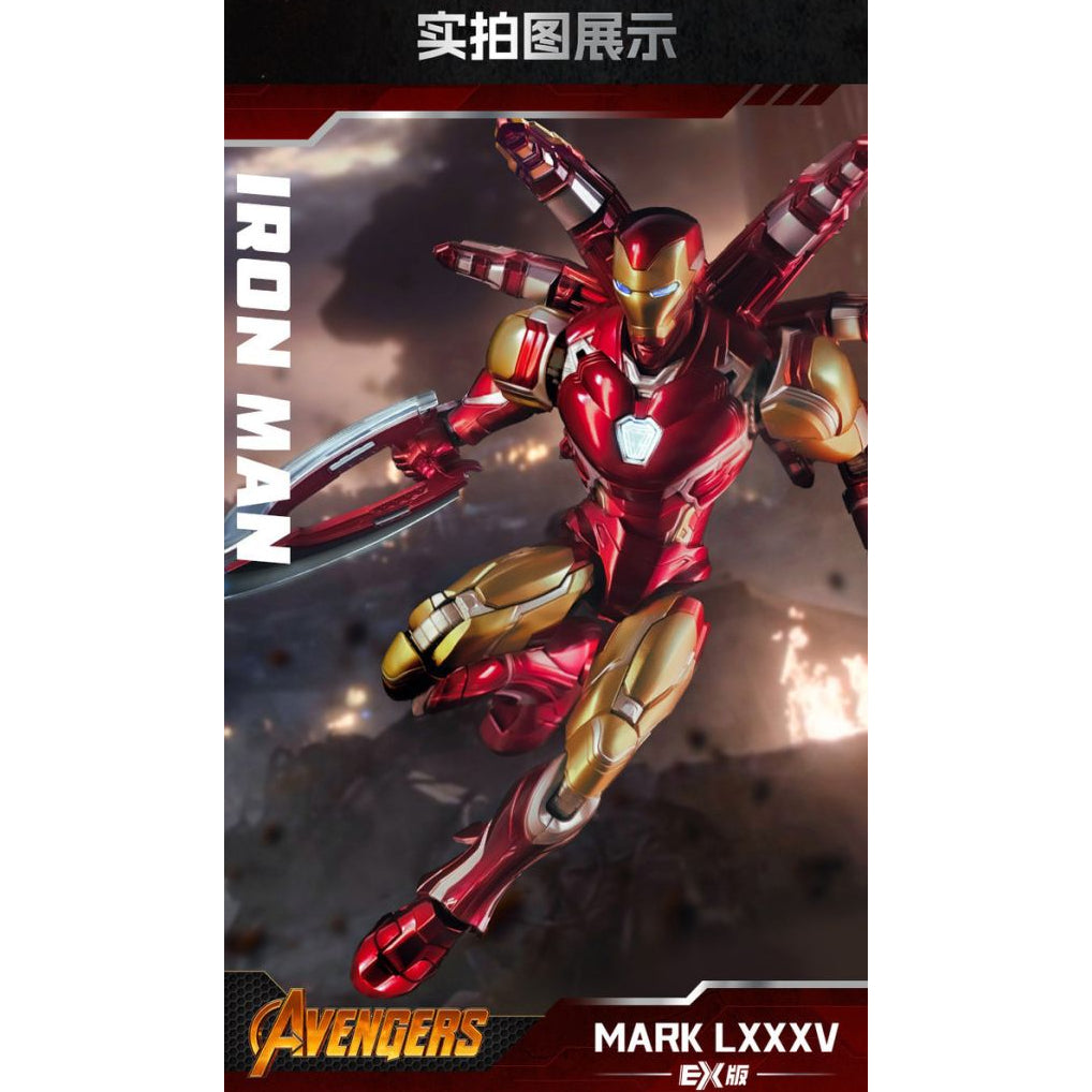 Blokees Figures - Champion Class Ironman MK-85 EX 鐵甲奇俠 MK85 漫威 Marvel