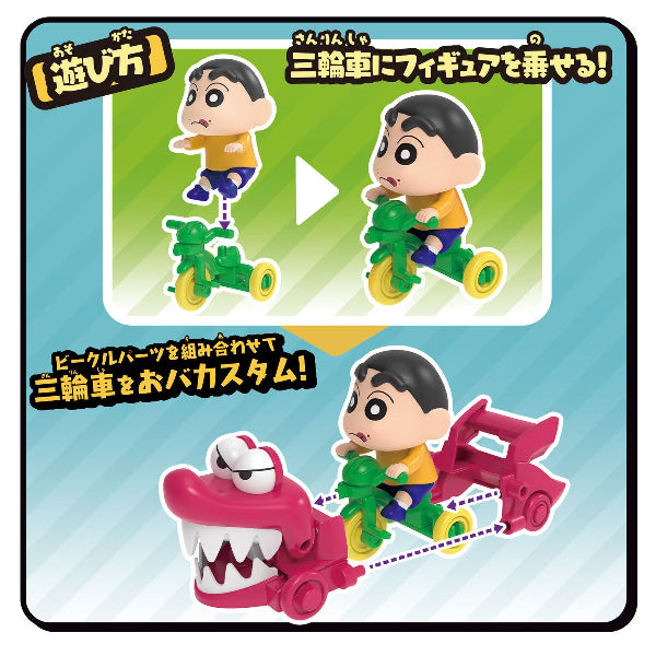 CRAYON SHIN-CHAN OBACUSTOM VEHICLE NOHARA CHILDREN SERIES 2 (SHINNOSUKE NOHARA / KAZAMA-KUN / BO-CHAN) 蠟筆小新 車 car (野原新之助 / 風間徹 / 阿呆)