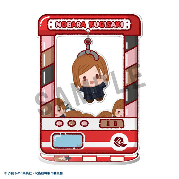 Chara Catcher - Jujutsu Kaisen 5th Anniversary (Box of 8) 咒術迴戰