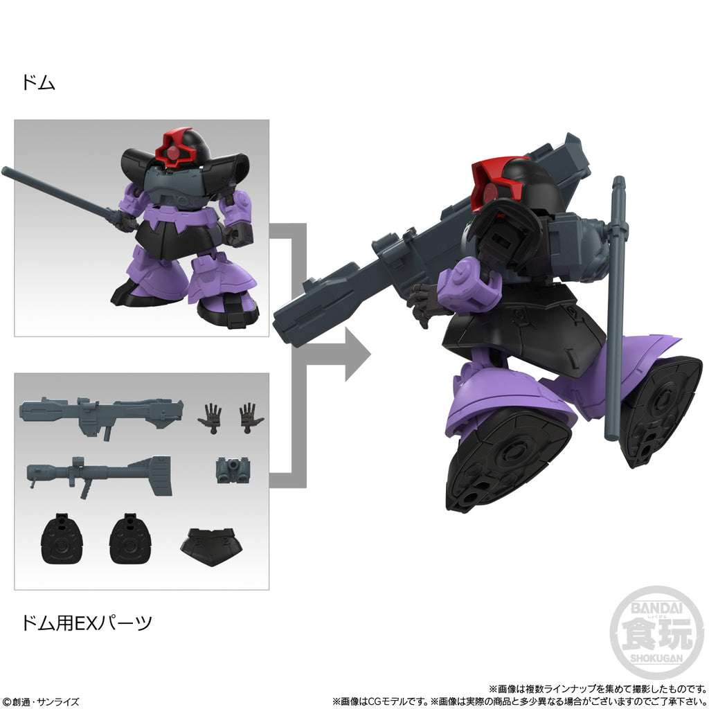 MOBILITY JOINT GUNDAM VOL.11 W/O GUM (set of 8) 機動戰士 高達 可動關節系列第11彈