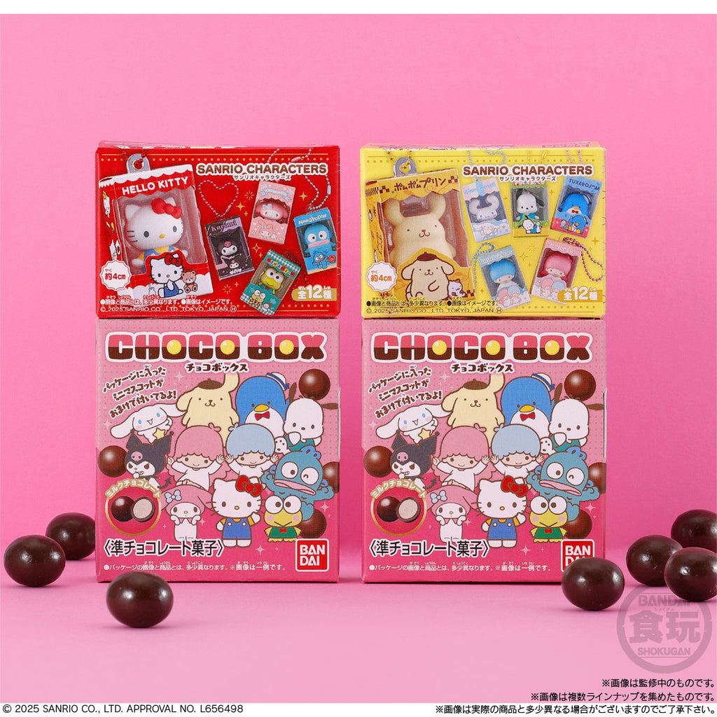 Sanrio Characters Chocolate Box Box Figure Collection (box of 14) 三麗鷗