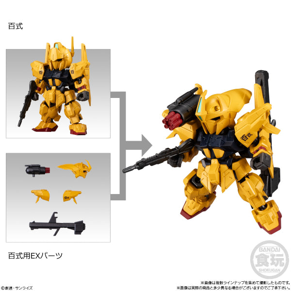 MOBILITY JOINT GUNDAM VOL.9 W/O GUM (set of 8) 機動戰士 高達