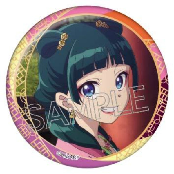 The Apothecary Diaries Comic Faces Can Badge (Set of 8) 藥師少女的獨語 藥屋少女的呢喃 貓貓 壬氏 襟章 百面相 hundred