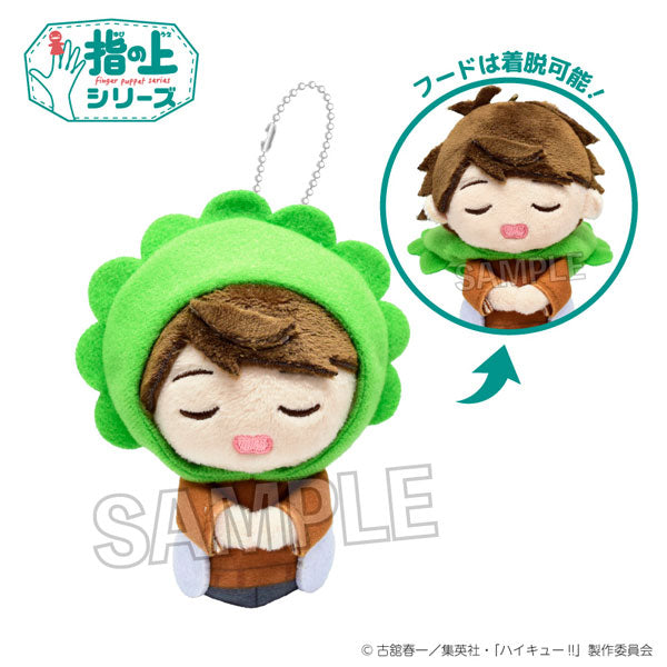 Haikyu!! Finger puppet Series Hoodie Nap ver. (7 variants) 排球少年 指套 玩偶