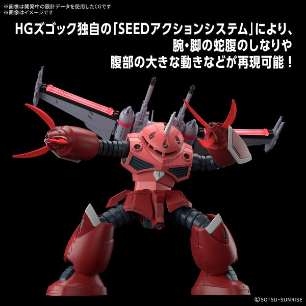HG 1/144 Z’GOK(SEED FREEDOM Ver.) 機動戰士 高達 魔蟹 SEED