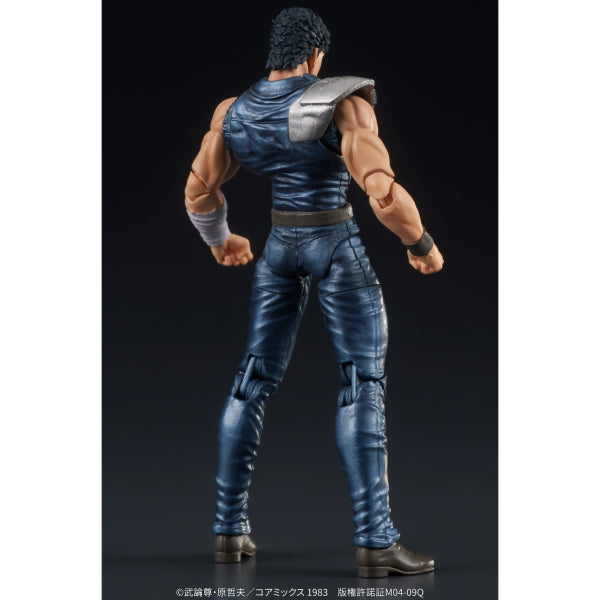 DIGACTION Fist of the North Star Kenshiro 北斗神拳 拳四郎