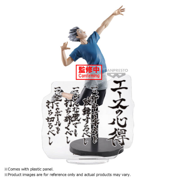 HAIKYU!! KOTARO BOKUTO FIGURE with stand 排球少年 木兔光太郎