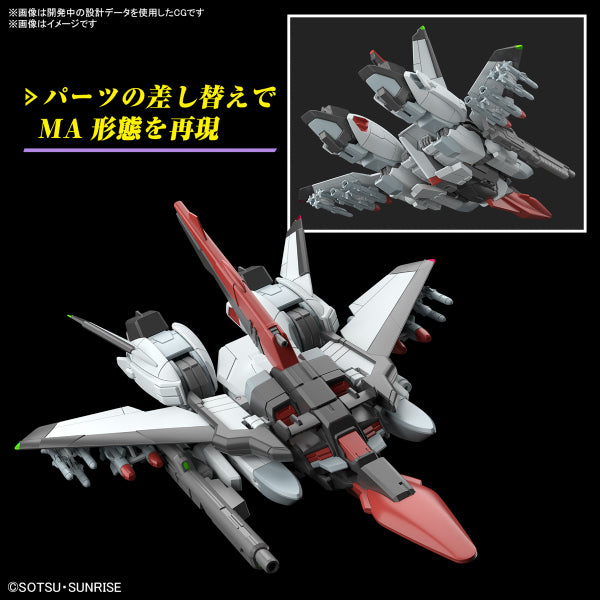 HG 1/144 MURASAME KAI 機動戰士 高達 姆拉沙美改 村雨