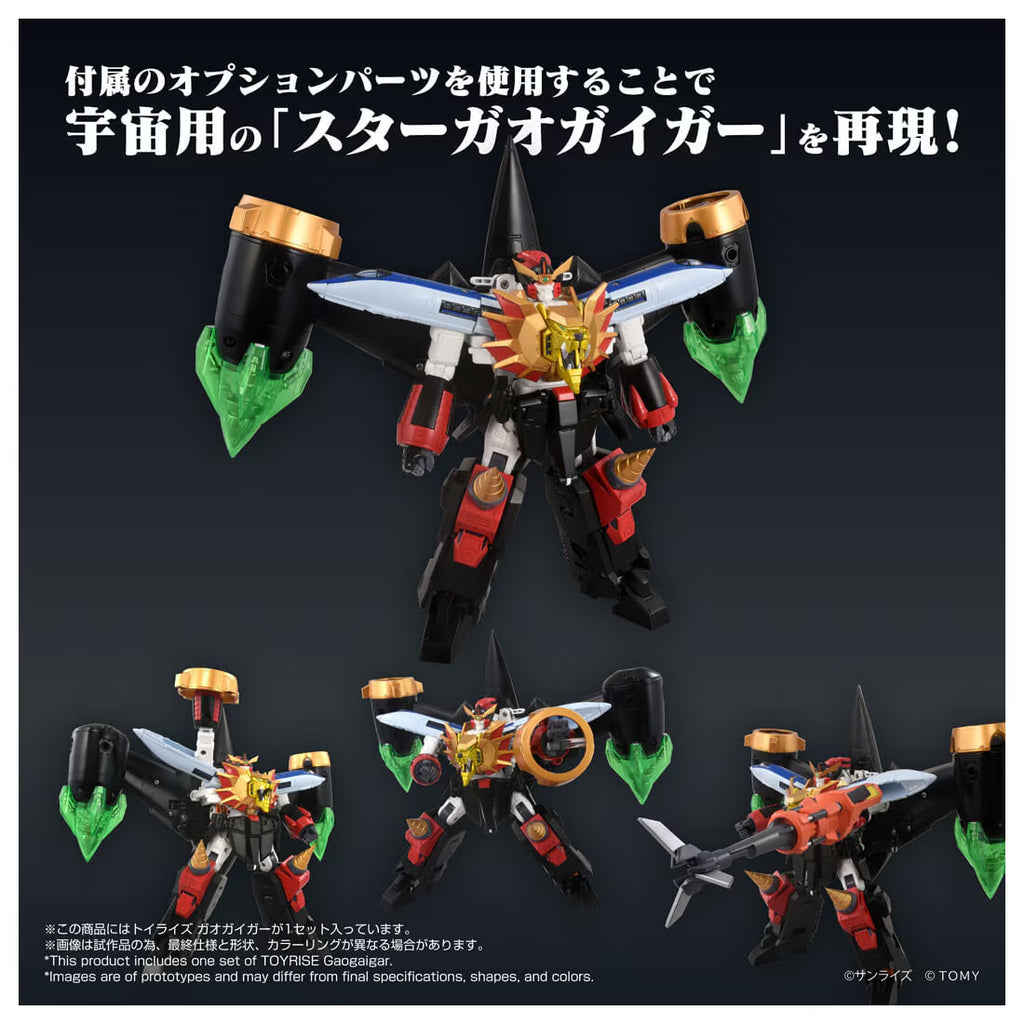 Toyrise Gaogaigar 勇者王