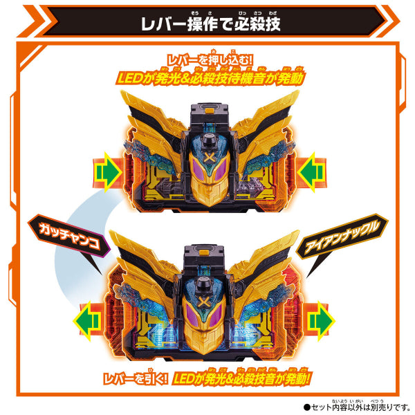 Kamen Rider Gotchard - DX TEN LINER 幪面超人 歌查德 變身器 蒸汽火車 葛查多