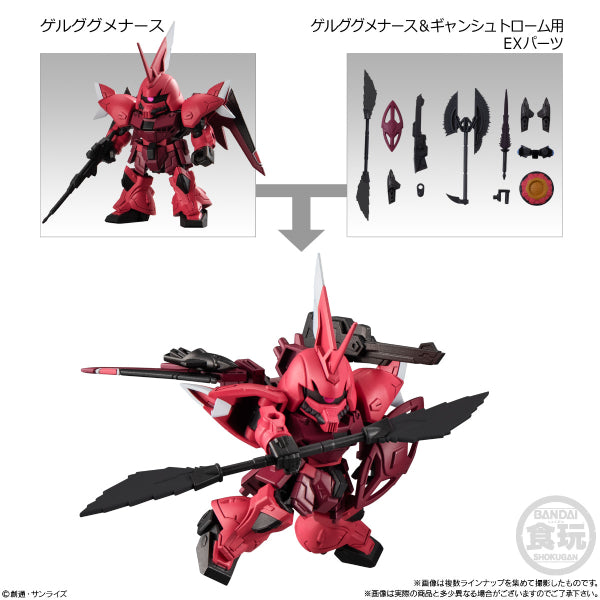 MOBILITY JOINT GUNDAM VOL.7 W/O GUM (Set of 7) 機動戰士 高達