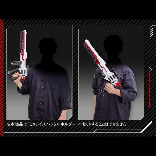 PREMIUM DX MAGNUM SHOOTER 40X 幪面超人 GEATS 麥林槍手