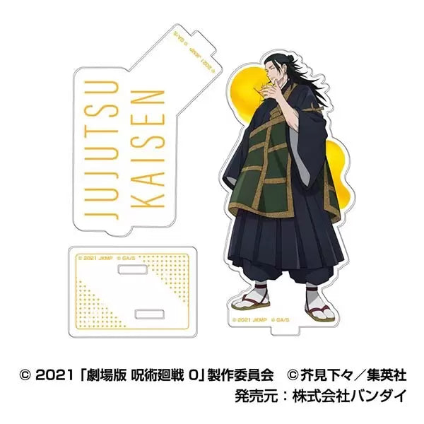 Jujutsu Kaisen the Movie 0 Acrylic Stand Collection Lite (Box of 8) 咒術迴戰 五條悟 夏油傑 乙骨憂太